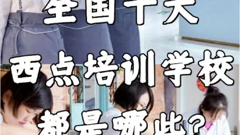 管理培训公司直销价格：揭秘背后的真相**