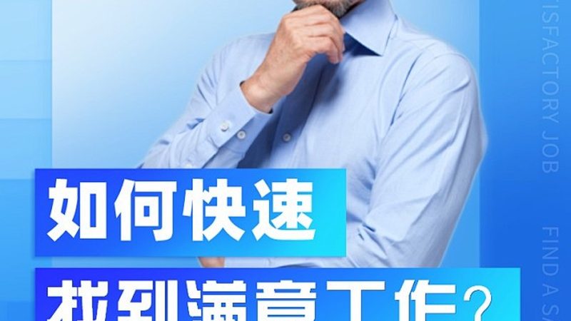 消防工程师网校协议班：揭秘其价值与选择要点
