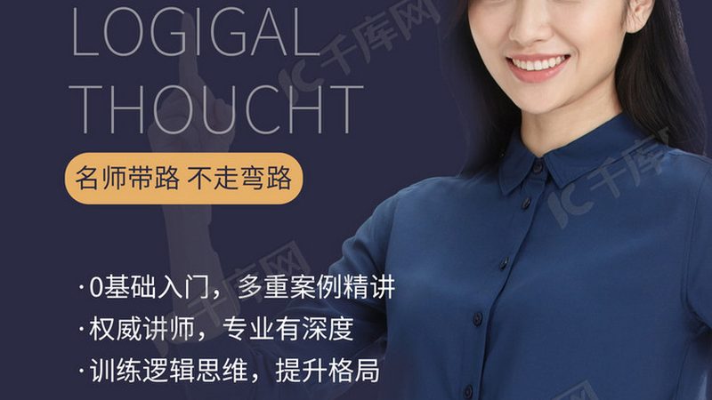 考公通过率：一场关于信任与数据的较量