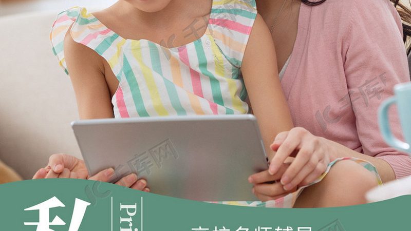 职业培训课程价格一般多少钱
