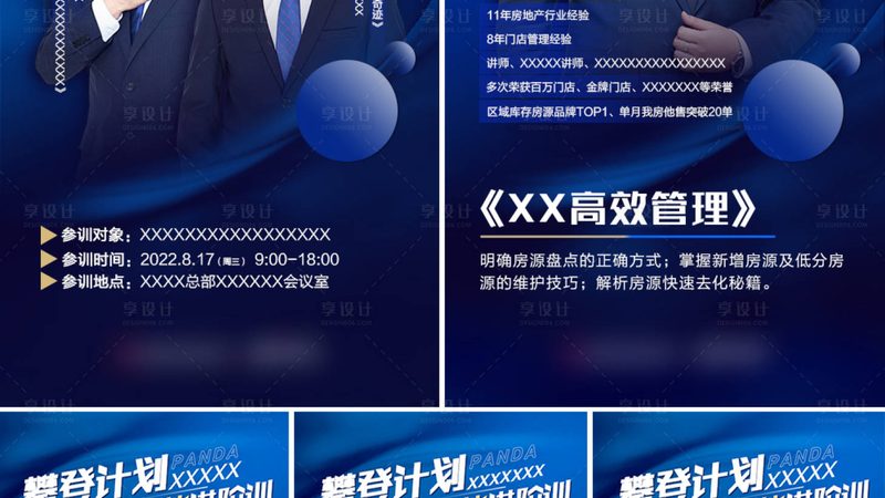 成人专升本哪家机构好