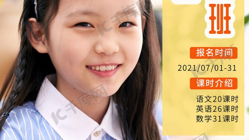 钢琴培训加盟费用：揭秘加盟背后的成本与价值
