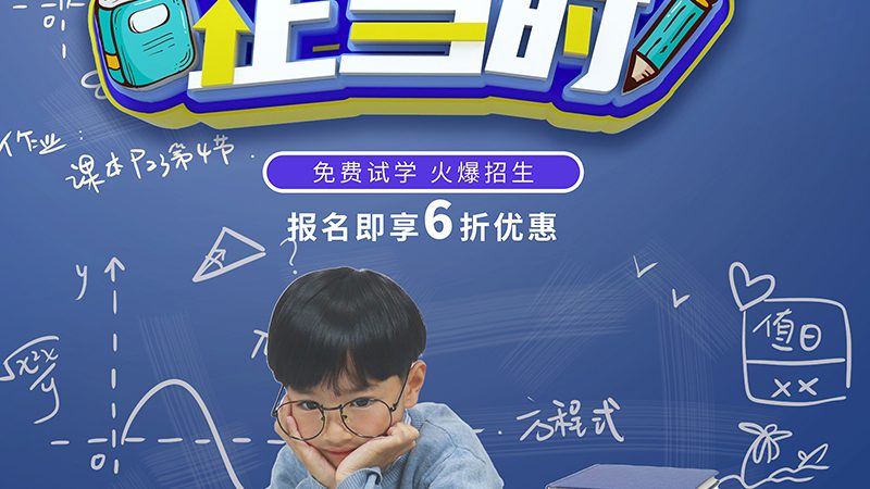小自考与大自考：通过率背后的秘密
