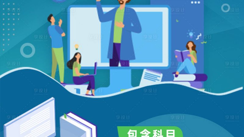 叉车培训新手必看：四大注意事项助你顺利入门