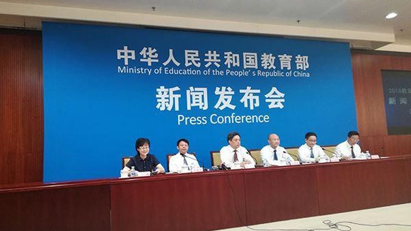 北京心理咨询师资格证考取全解析