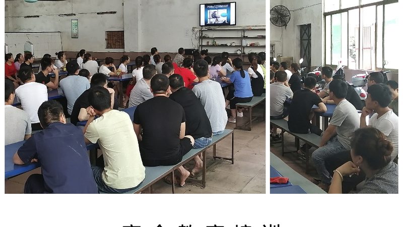 企业内训效果评估：如何科学评估培训成效